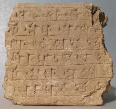 Cuneiform Tablet